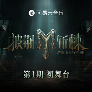 白鹿被强❌喷水羞羞漫画
