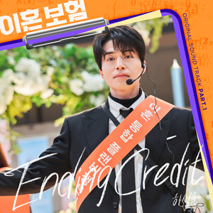 白鹿被强❌喷水羞羞漫画
