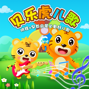 白鹿被强❌喷水羞羞漫画
