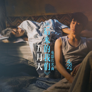 白鹿被强❌喷水羞羞漫画
