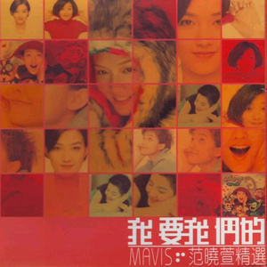 白鹿被强❌喷水羞羞漫画
