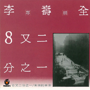 白鹿被强❌喷水羞羞漫画
