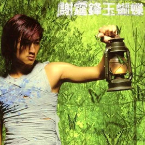 白鹿被强❌喷水羞羞漫画
