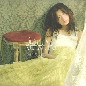 白鹿被强❌喷水羞羞漫画
