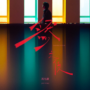 白鹿被强❌喷水羞羞漫画
