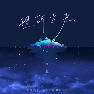 白鹿被强❌喷水羞羞漫画
