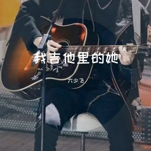 白鹿被强❌喷水羞羞漫画
